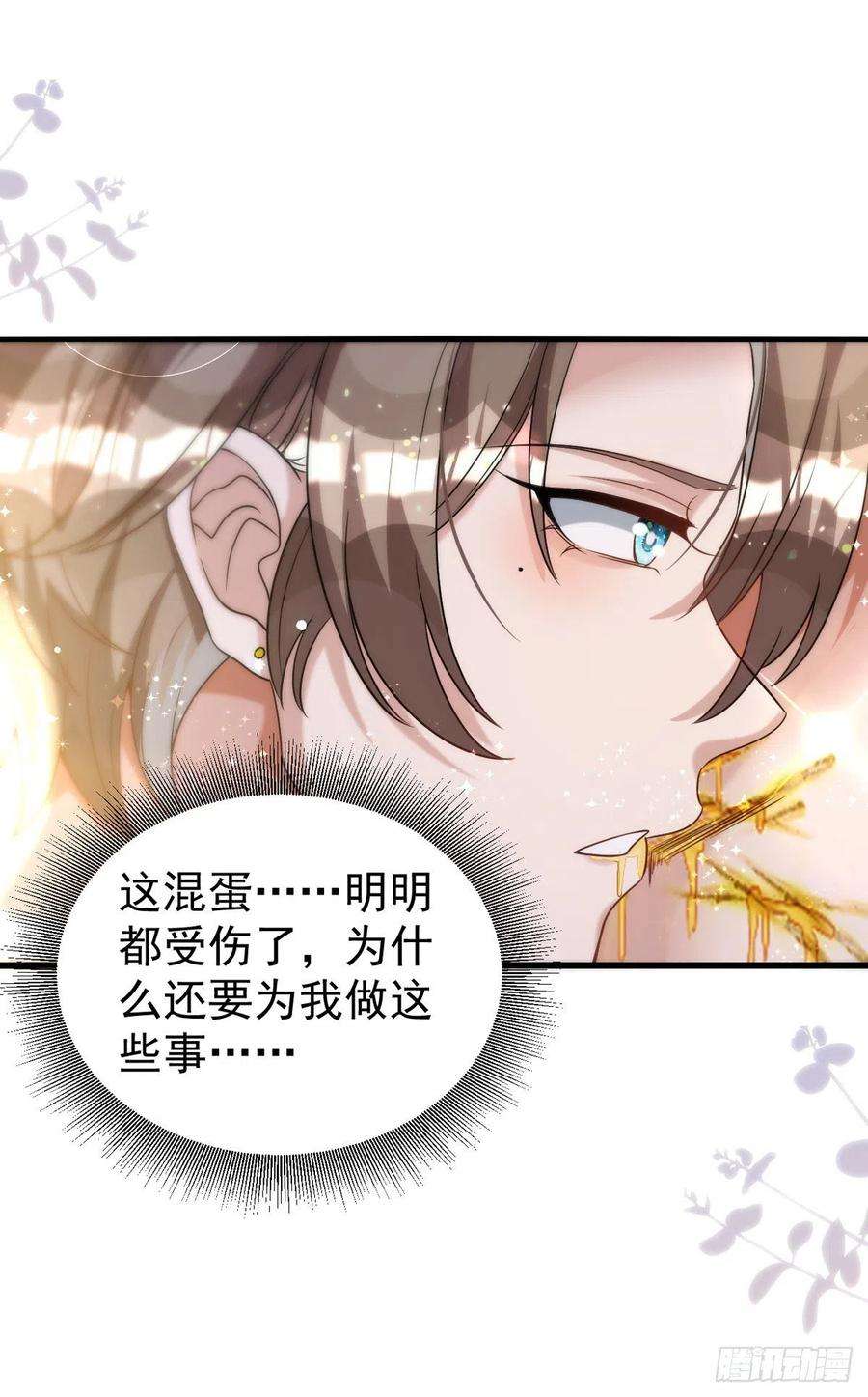 狩受不亲122话 一切都有我在