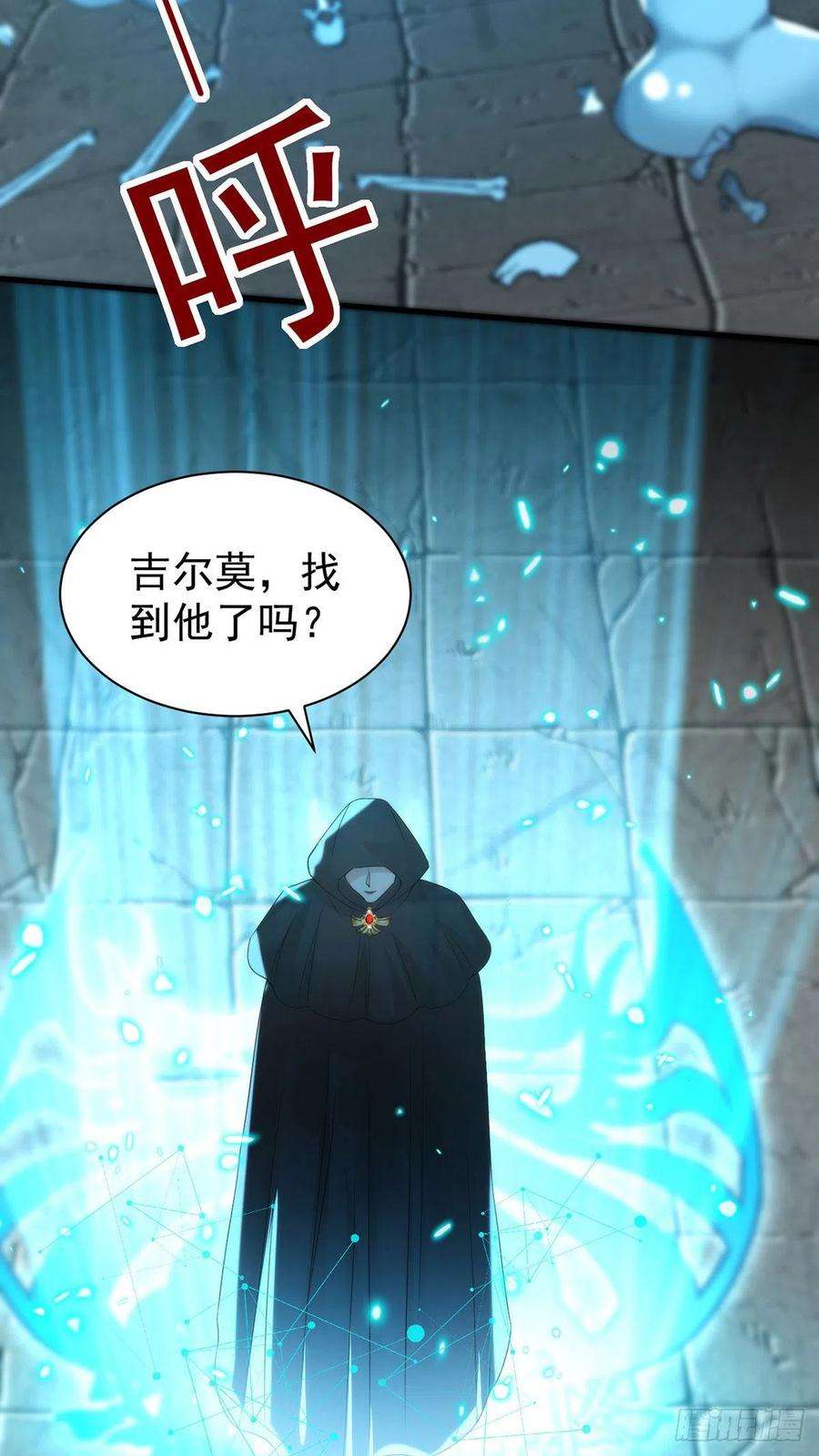 狩受不亲122话 一切都有我在