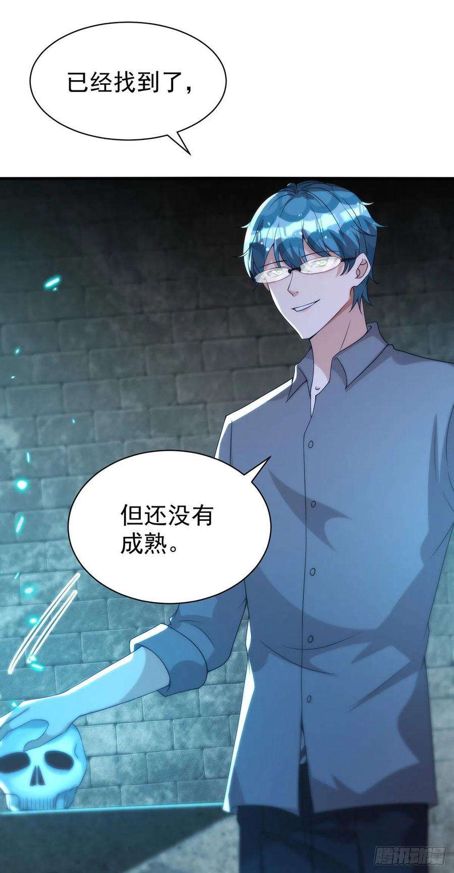 狩受不亲122话 一切都有我在