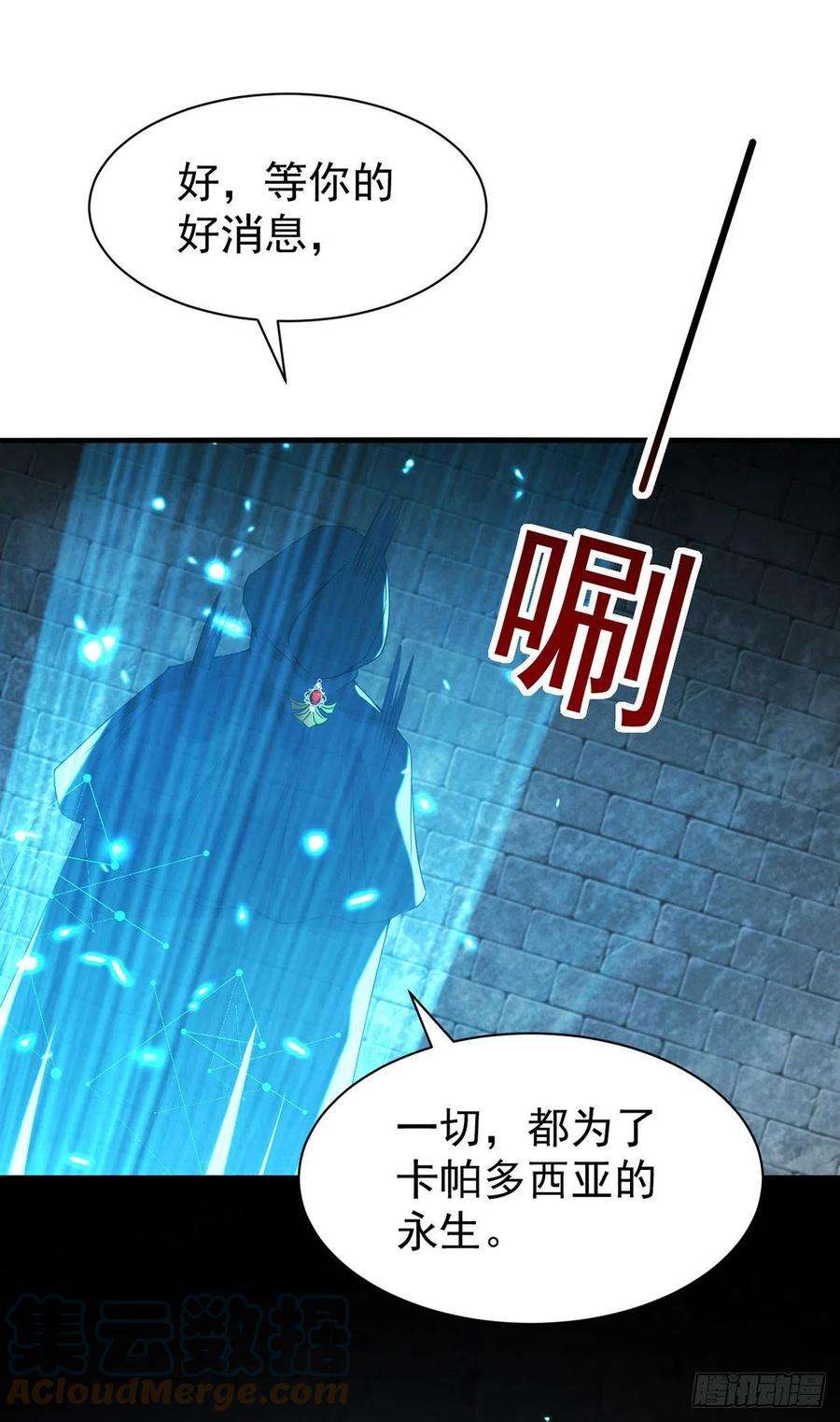 狩受不亲122话 一切都有我在