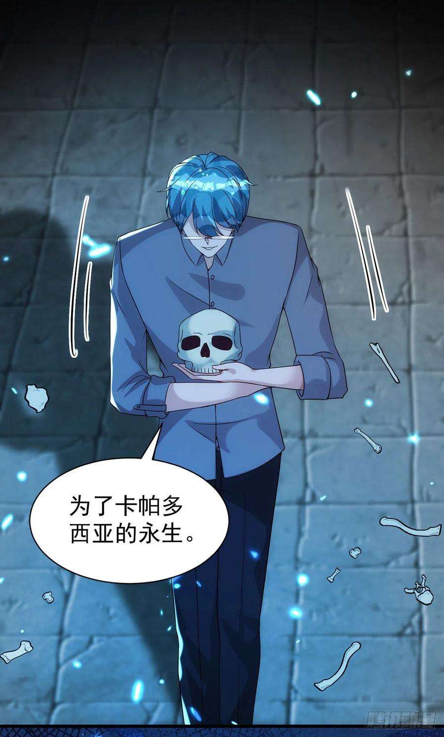 狩受不亲122话 一切都有我在