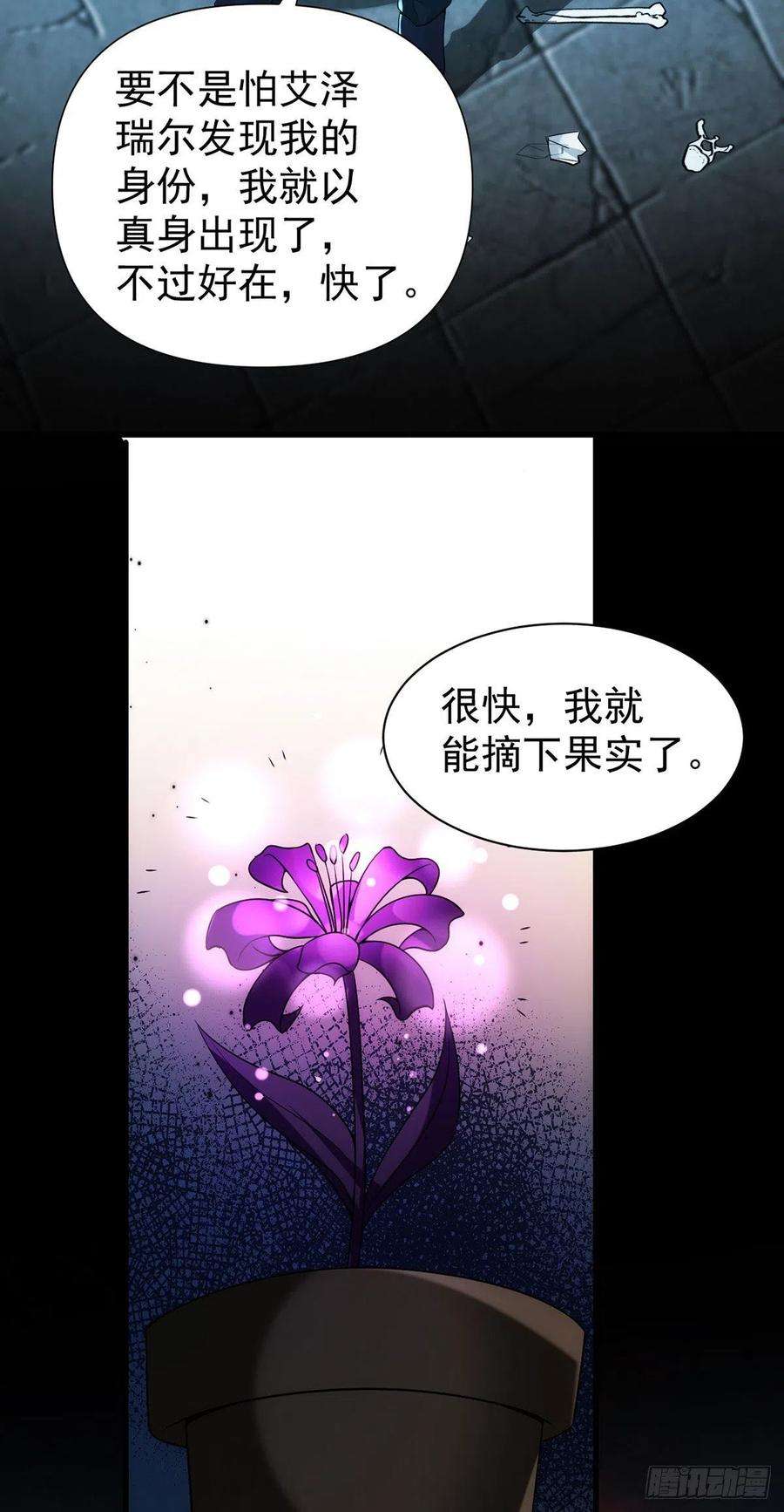 狩受不亲122话 一切都有我在