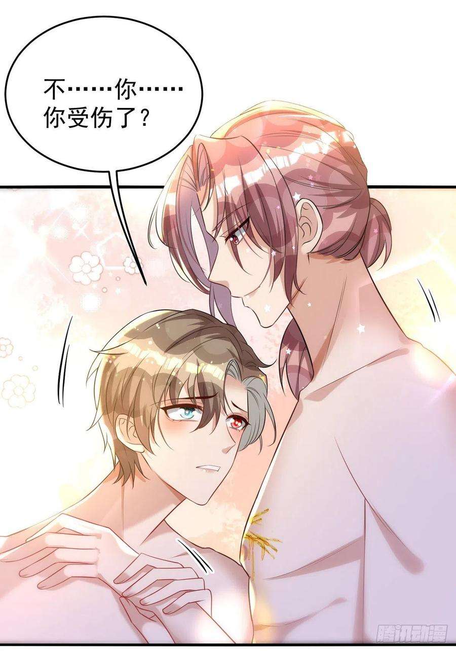 狩受不亲122话 一切都有我在