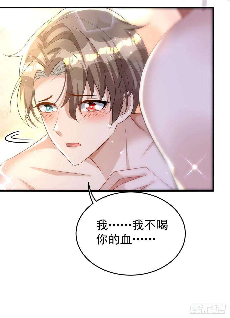 狩受不亲122话 一切都有我在