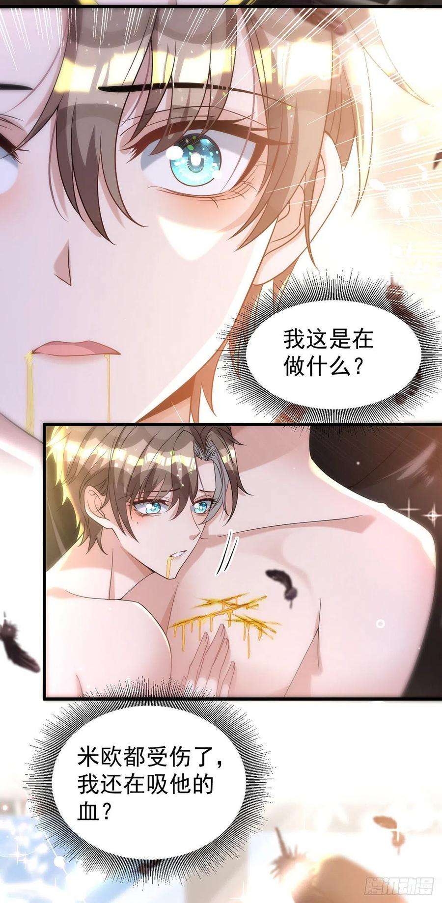 狩受不亲123话 谢谢你再次出现