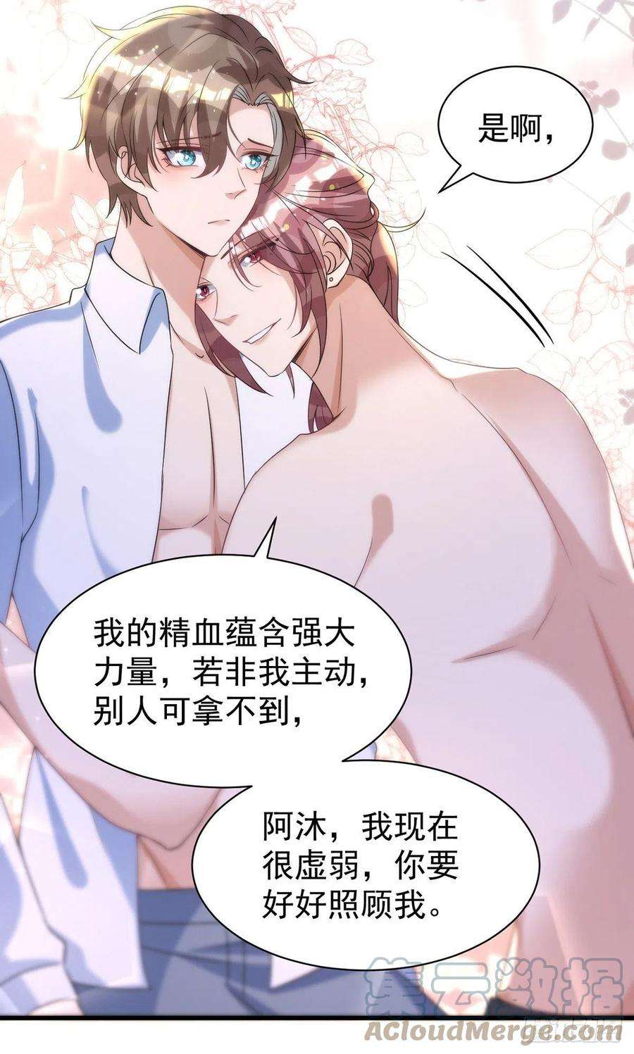 狩受不亲123话 谢谢你再次出现