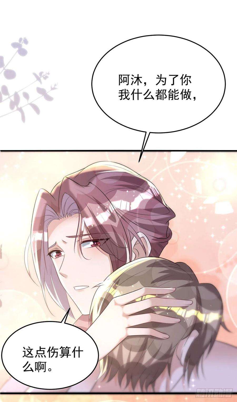 狩受不亲123话 谢谢你再次出现