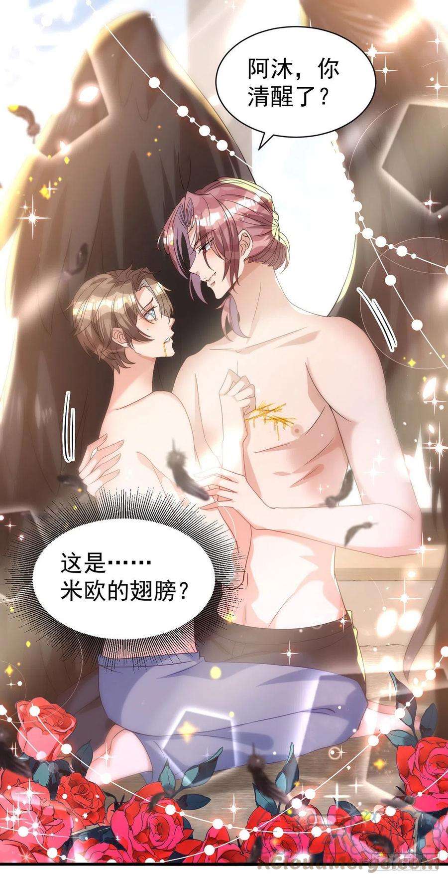 狩受不亲123话 谢谢你再次出现