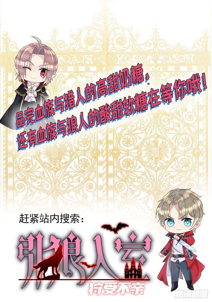 狩受不亲123话 谢谢你再次出现
