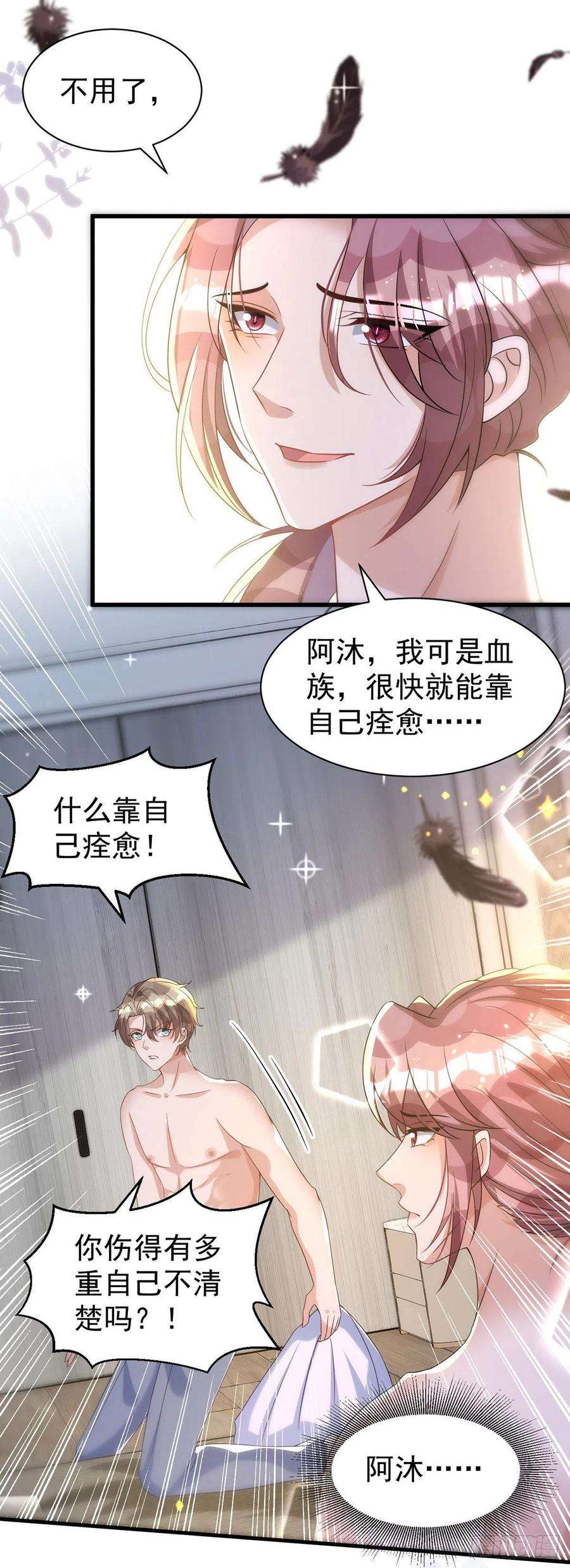 狩受不亲123话 谢谢你再次出现