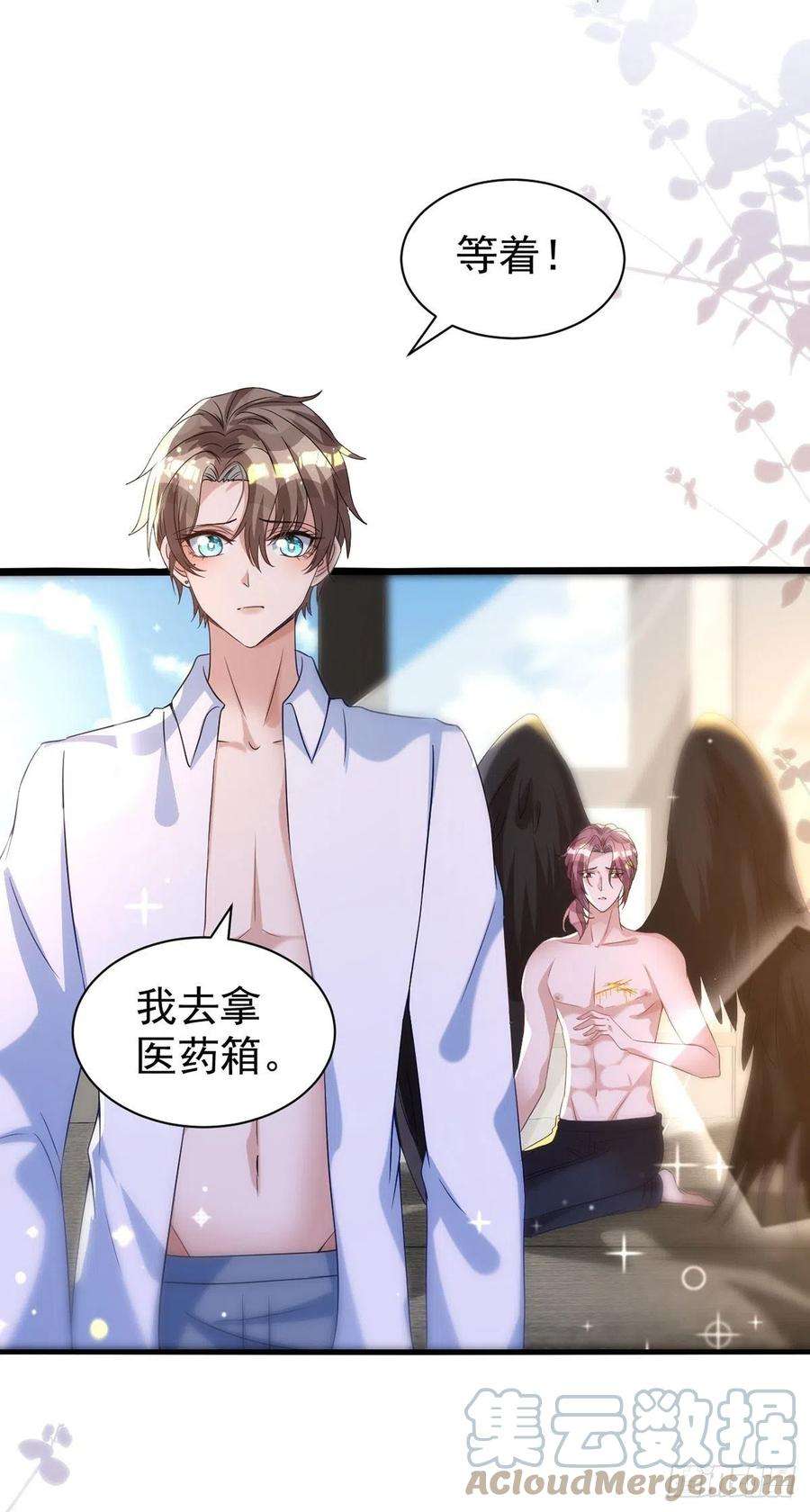狩受不亲123话 谢谢你再次出现