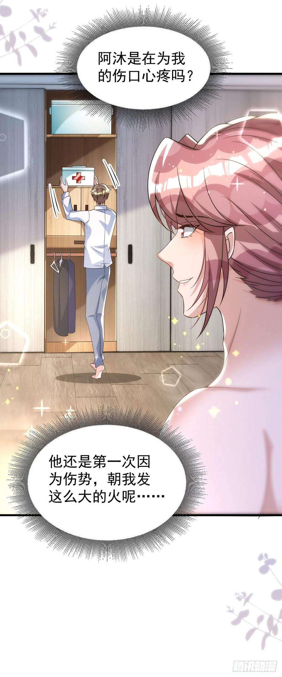 狩受不亲123话 谢谢你再次出现