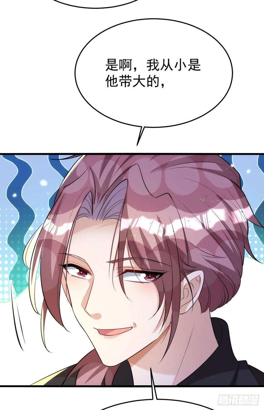 狩受不亲125话 伊诺亲王