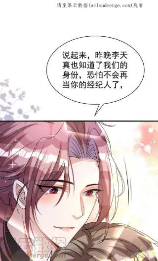 狩受不亲126话 你还缺干儿子吗？