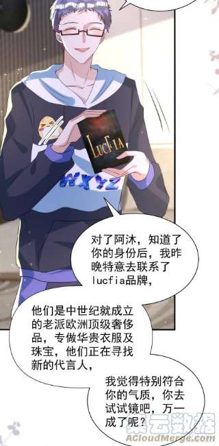 狩受不亲126话 你还缺干儿子吗？