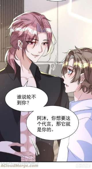 狩受不亲126话 你还缺干儿子吗？