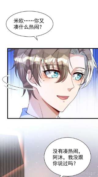 狩受不亲126话 你还缺干儿子吗？