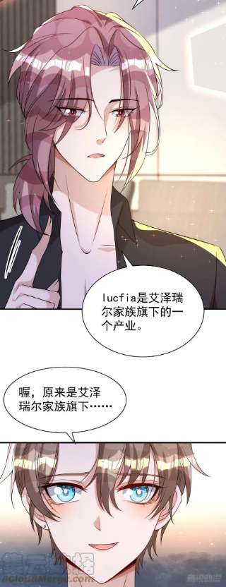 狩受不亲126话 你还缺干儿子吗？