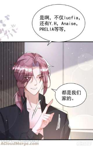 狩受不亲126话 你还缺干儿子吗？