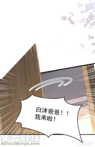 狩受不亲126话 你还缺干儿子吗？