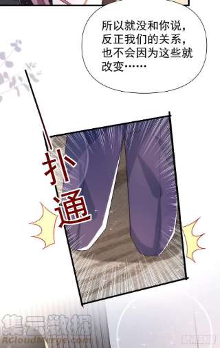 狩受不亲126话 你还缺干儿子吗？