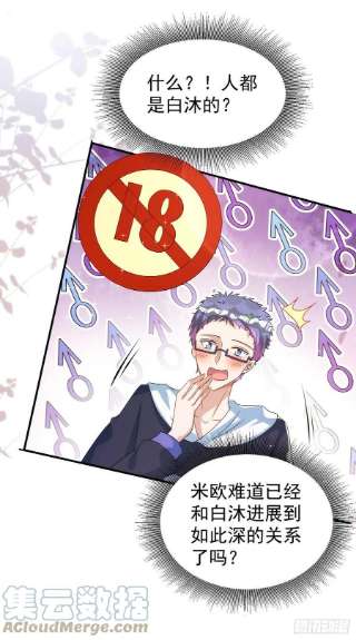 狩受不亲126话 你还缺干儿子吗？