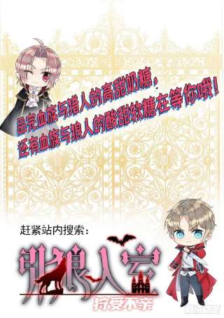 狩受不亲126话 你还缺干儿子吗？