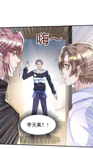 狩受不亲126话 你还缺干儿子吗？