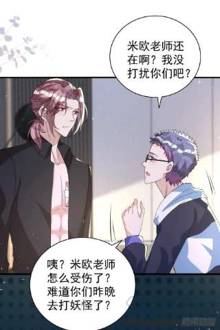 狩受不亲126话 你还缺干儿子吗？