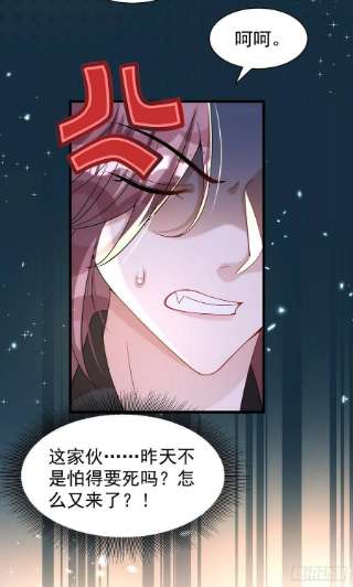 狩受不亲126话 你还缺干儿子吗？