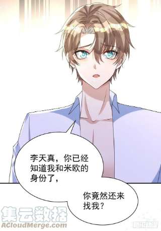 狩受不亲126话 你还缺干儿子吗？