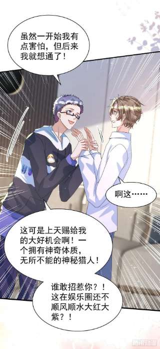 狩受不亲126话 你还缺干儿子吗？