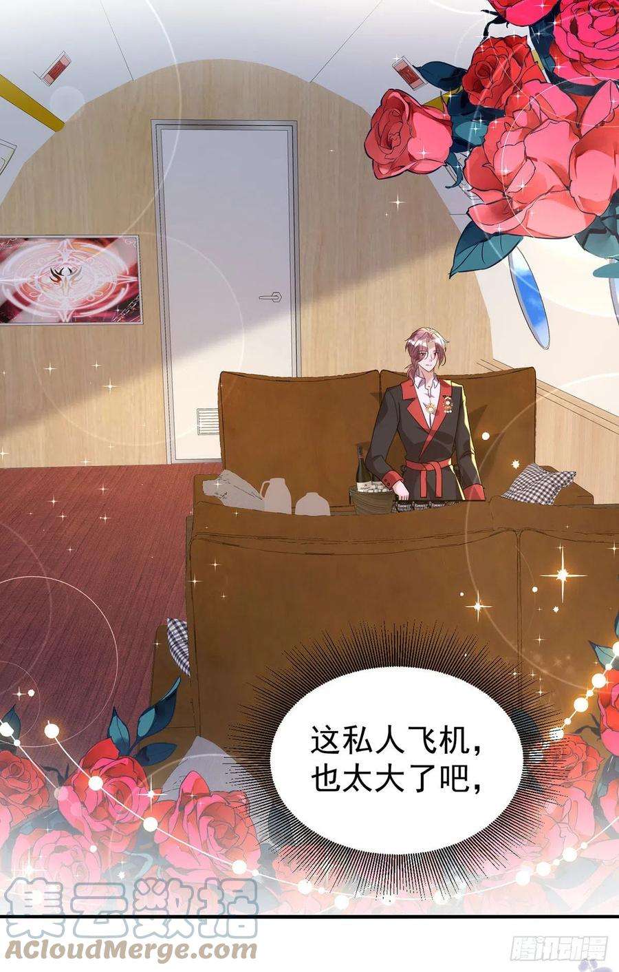 狩受不亲127话 待在我身边就好