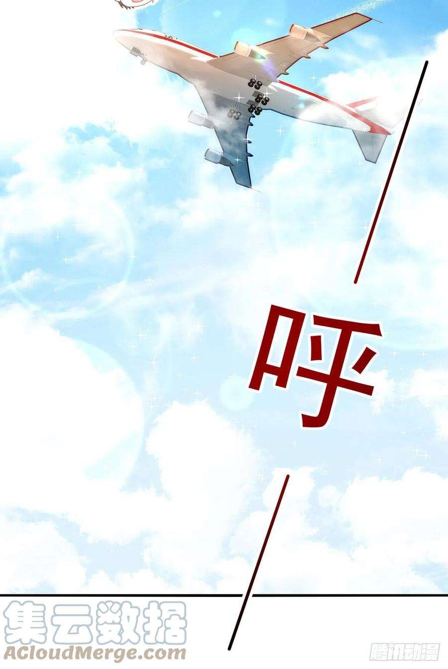 狩受不亲127话 待在我身边就好