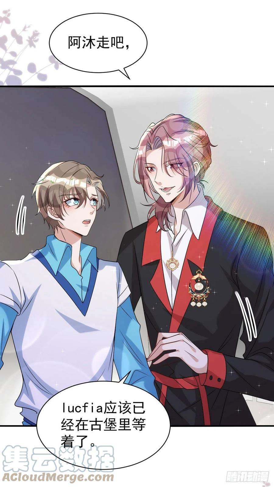 狩受不亲128话 平平无奇的家