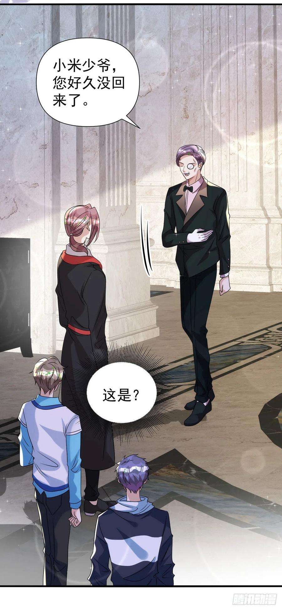 狩受不亲128话 平平无奇的家