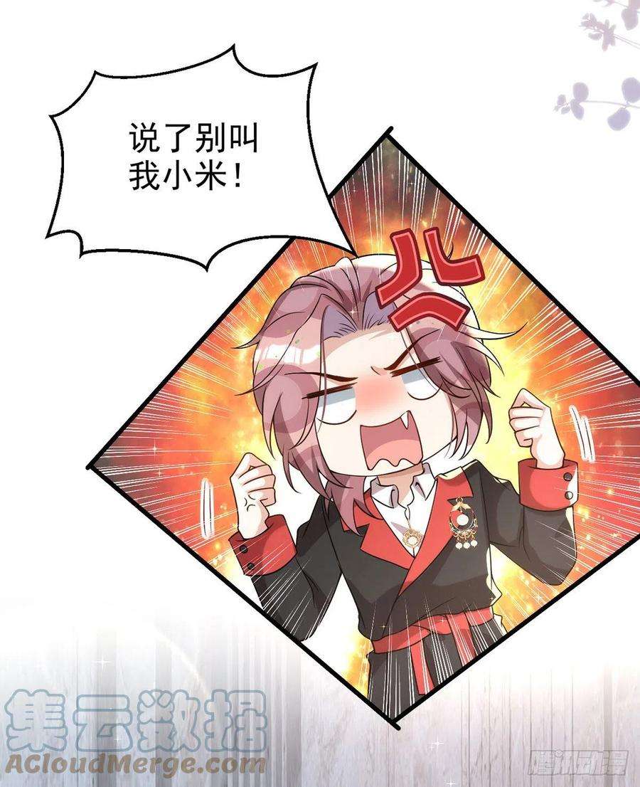 狩受不亲128话 平平无奇的家