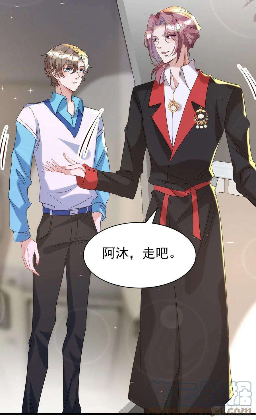 狩受不亲128话 平平无奇的家