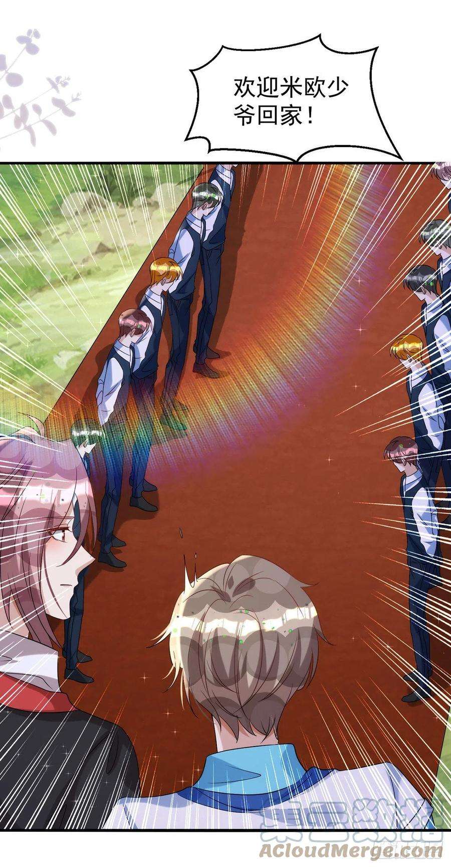 狩受不亲128话 平平无奇的家