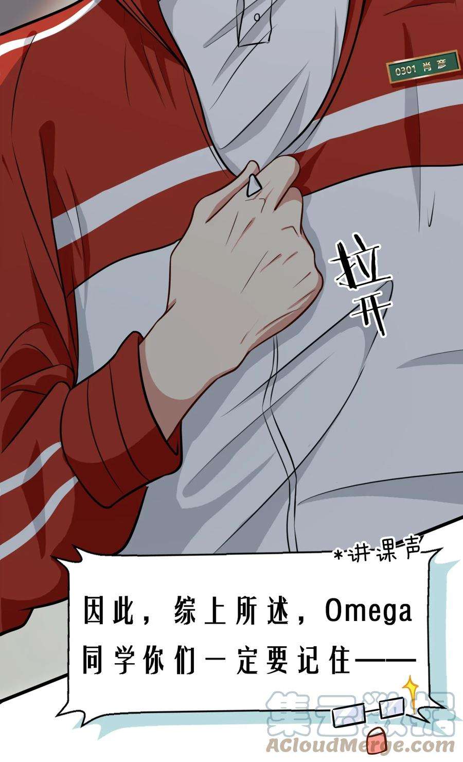 信息素说我们不可能10 xinxis