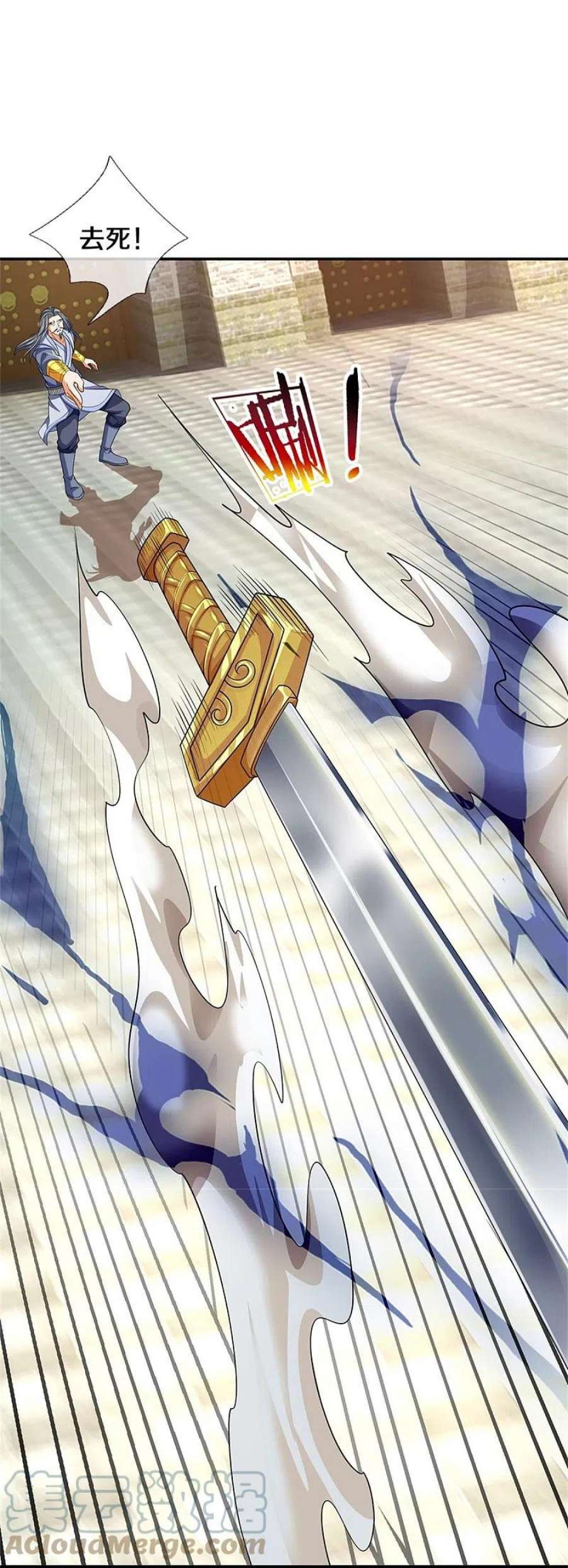 神武天尊483话 都是怪物