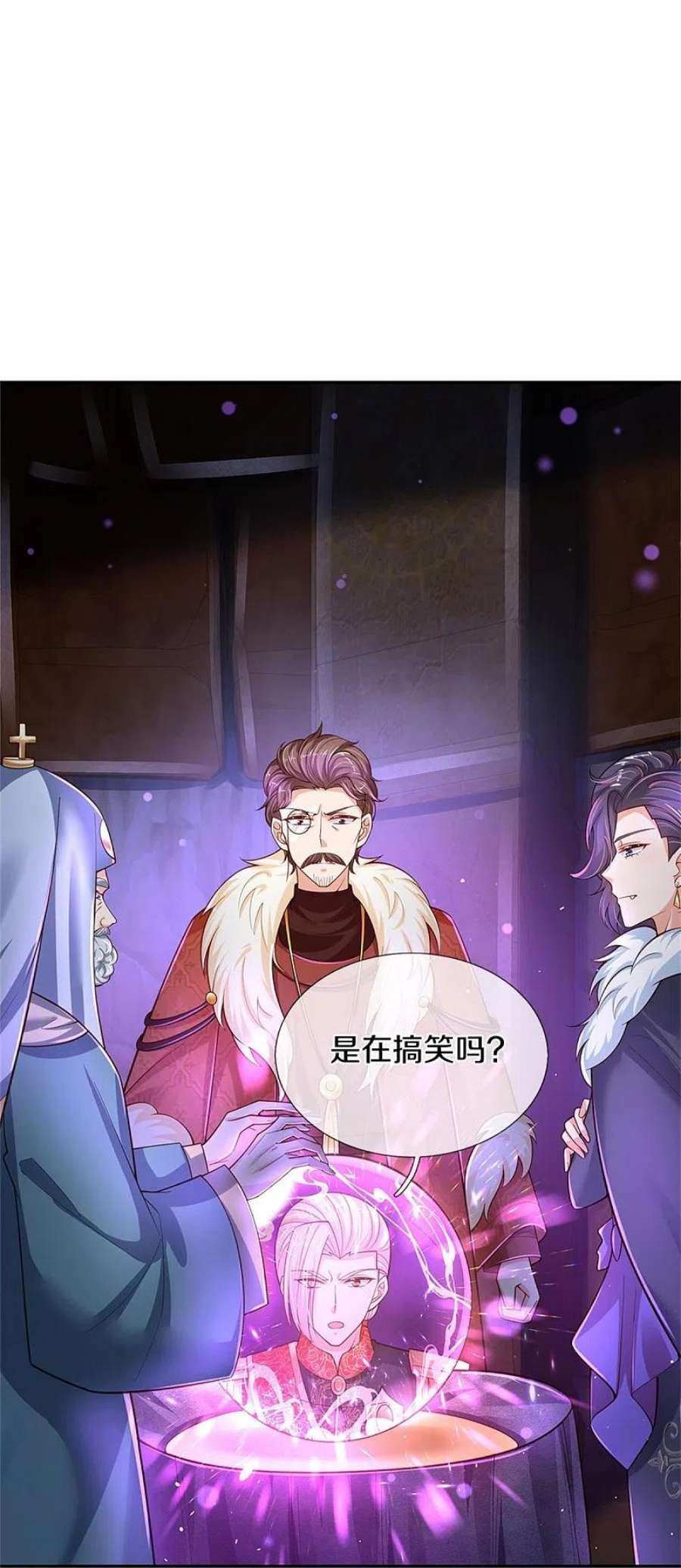 某天成为王的女儿472话 茜茜海伦的残魂