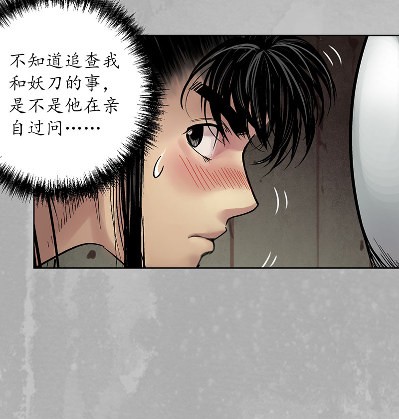 藏锋行栖凤之所