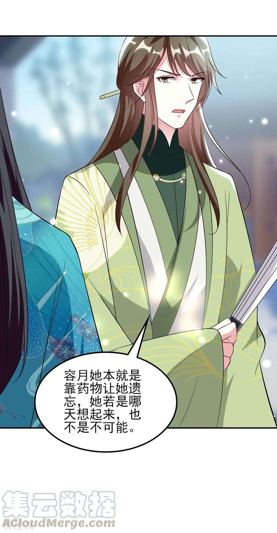 坏心王爷别惹我176话 真相