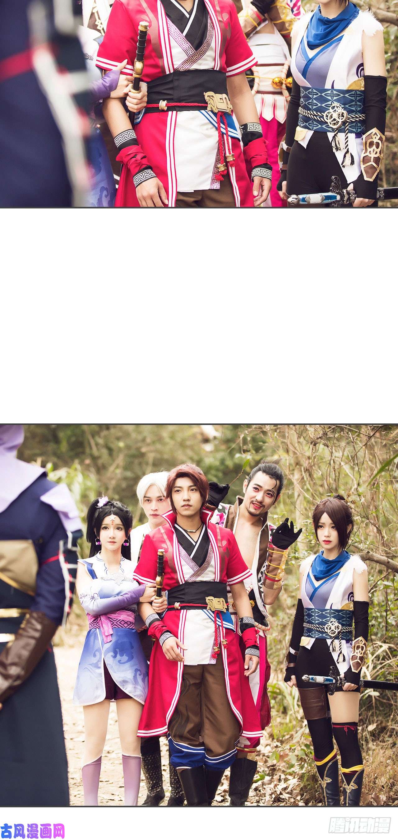 画江湖之不良人第79话