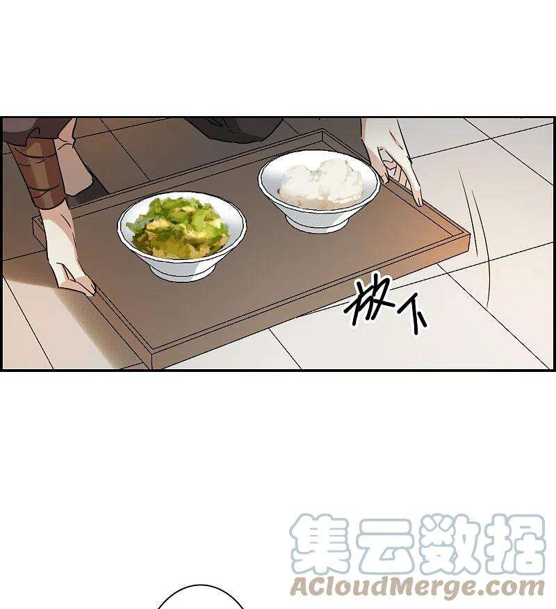 上国赋之千堆雪256话 先祖1