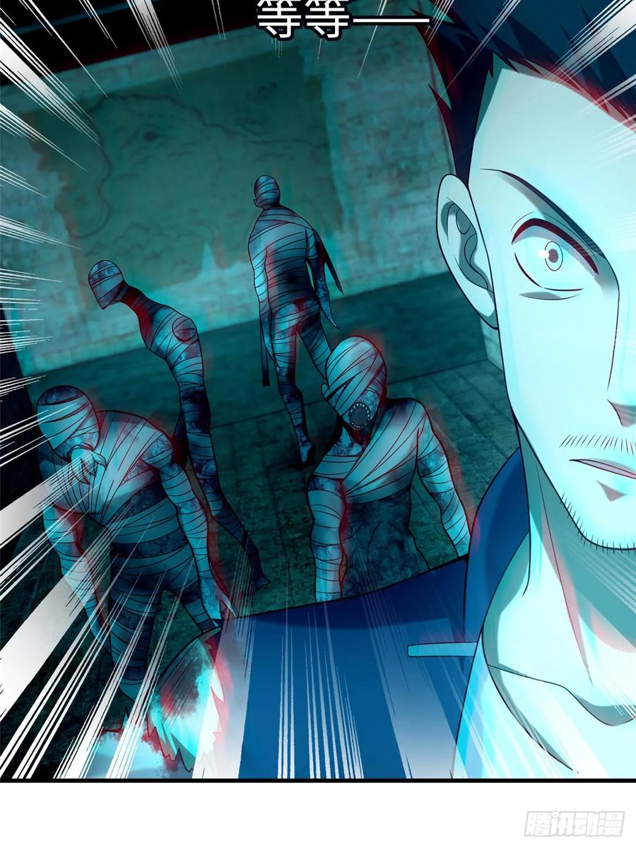 无限邮差第150话