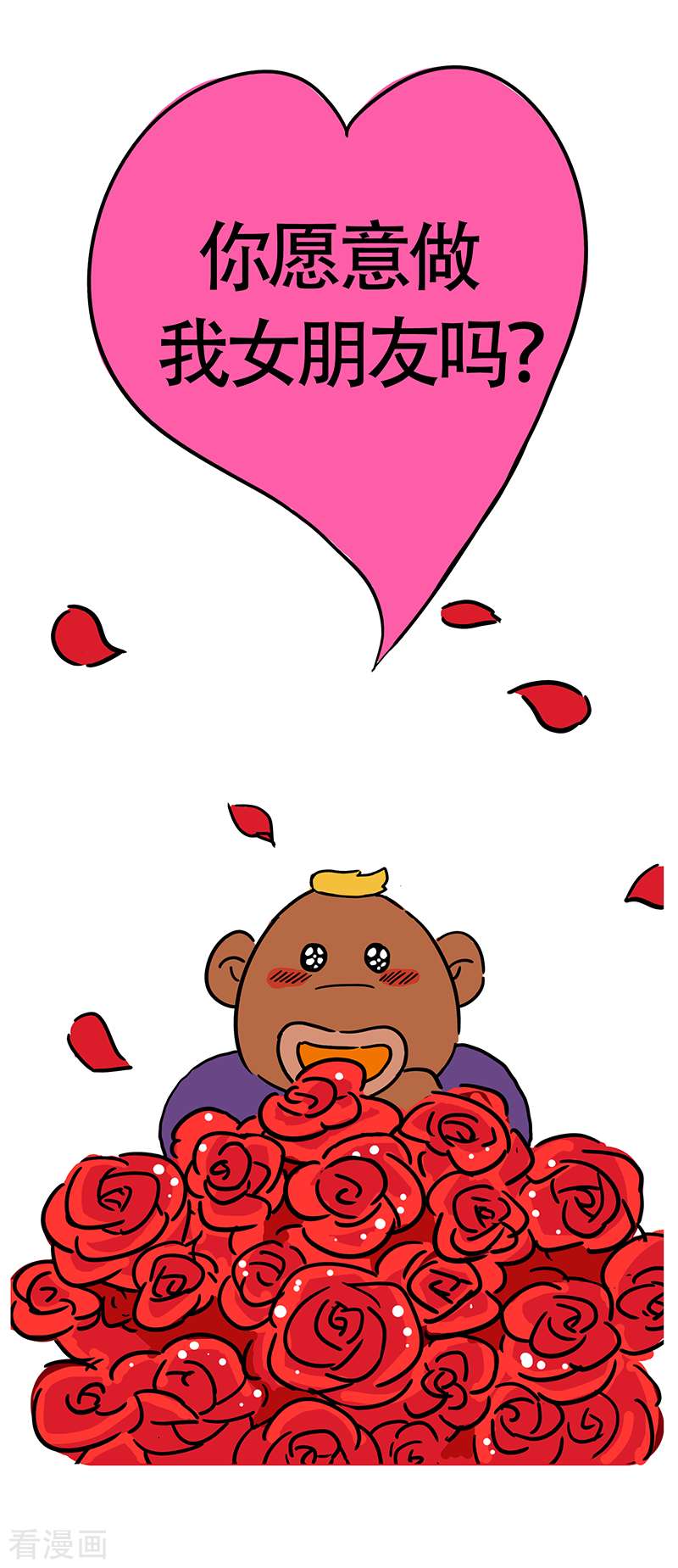 微胖女神4话