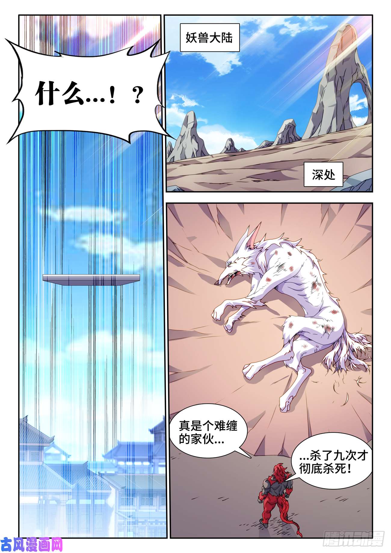 我的天劫女友705、空间之力