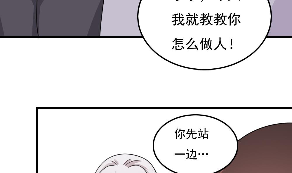 都是黑丝惹的祸232 小剧场 第5话